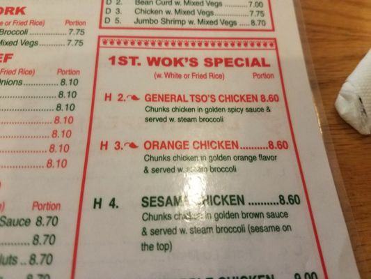 Menu photo 2 First Wok Erlanger, KY