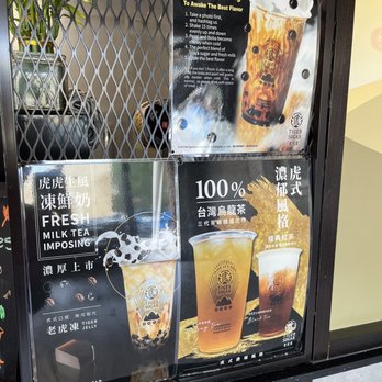 Tiger Sugar - Coffee & Tea Near Me - Hollywood, Florida