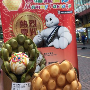 媽咪雞蛋仔 - Delis Near Me - Hong Kong, HK 媽咪雞蛋仔 - Delis Near Me - Hong Kong, HK
