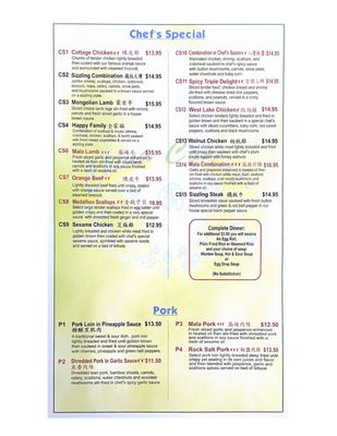 Menu photo 3 China Cottage Katy, TX
