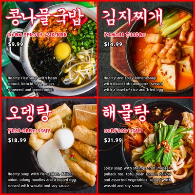 Hongdae Pocha Korean BBQ by null