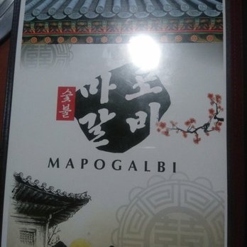 Mapo Galbi - Korean Near Me - México, D.F., DIF Mapo Galbi - Korean Near Me - México, D.F., DIF