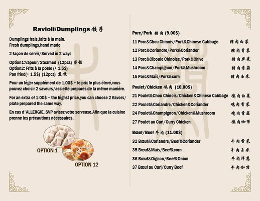 Mulan Dumpling by null