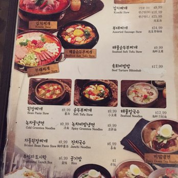 Jongro BBQ - Menu #1: 9/24/16 - Korean Near Me - New York, New York