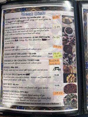 Menu photo 3 Kare Ethiopian Restaurant Phoenix, AZ Menu photo 3 Kare Ethiopian Restaurant Phoenix, AZ