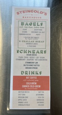 Steingold's Bakehouse Humboldt Park by null