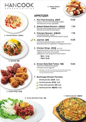Menu photo 8 Hancook Oakland, CA