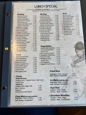 Menu photo 2 Jin Asian Fusion Wheat Ridge, CO