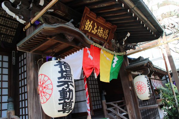 Hashiba Fudoson by null