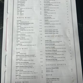 Atti - drink menu - Korean Near Me - Brooklyn, New York