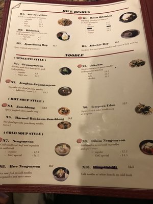 Menu photo 8 Garlic & Ginger Gainesville, FL