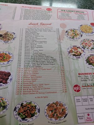 Menu photo 2 New Garden Fall River, MA