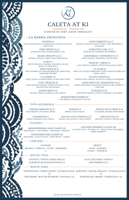 Menu photo 1 Ki Club Urban Honolulu, HI Menu photo 1 Ki Club Urban Honolulu, HI