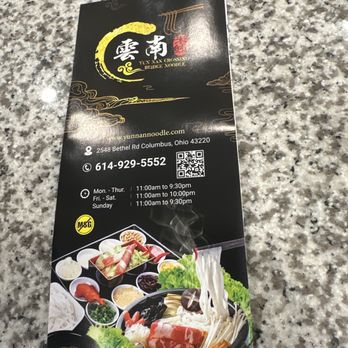 Yunnan Crossing Bridge Noodle - Noodles Near Me - Columbus, Ohio Yunnan Crossing Bridge Noodle - Noodles Near Me - Columbus, Ohio