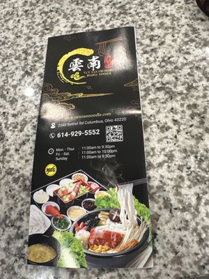 Menu photo 1 Yunnan Crossing Bridge Noodle Columbus, OH Menu photo 1 Yunnan Crossing Bridge Noodle Columbus, OH