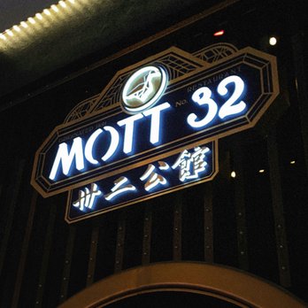 Mott 32 - Chinese Near Me - Las Vegas, Nevada Mott 32 - Chinese Near Me - Las Vegas, Nevada