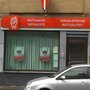 Photo of Mutualité Socialiste  Anderlecht