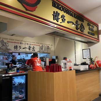 Ikkousha Chicken Ramen - Ramen Near Me - Toronto, Ontario Ikkousha Chicken Ramen - Ramen Near Me - Toronto, Ontario