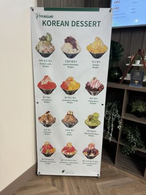 Menu photo 4 Leafy Korean Dessert Cafe Overland Park, KS