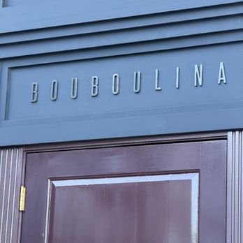 Bouboulina - Desserts Near Me - North Bethesda, Maryland