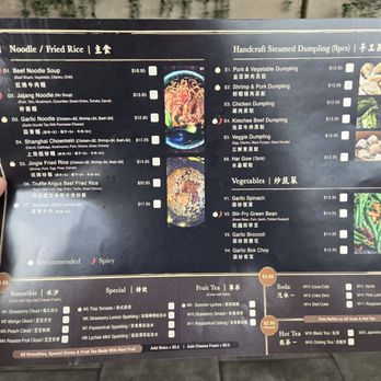 Jingle Bao - Chinese Near Me - Fresno, California Jingle Bao - Chinese Near Me - Fresno, California