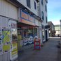 Photo of Jakes Kwik-Way