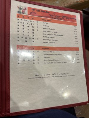 Menu photo 5 Taiwan Cafe Milpitas, CA Menu photo 5 Taiwan Cafe Milpitas, CA