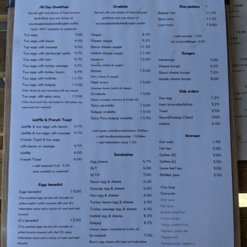 Koffee Pot - Menu August 2019 - Coffee & Tea Near Me - Oakland, California