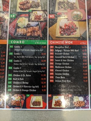 Menu photo 8 Oishi Teriyaki Everett, WA