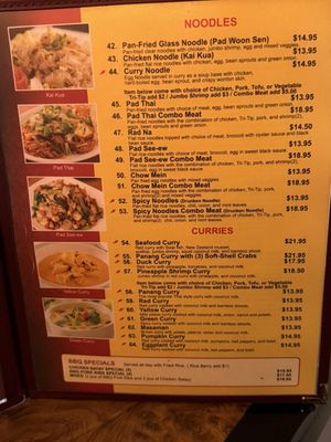 Menu photo 2 Simi Thai Cuisine Simi Valley, CA