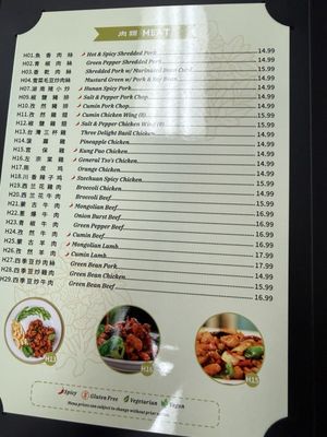 Menu photo 7 Dumpling Capital Santa Clara, CA