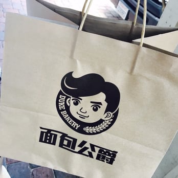 Duke Bakery - The bag is so cute - Bakeries Near Me - Irvine, California Duke Bakery - The bag is so cute - Bakeries Near Me - Irvine, California