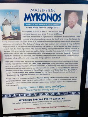 Menu photo 1 Mykonos Tarpon Springs, FL