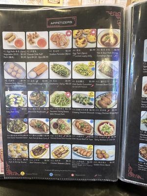 Menu photo 1 Luscious Dumplings San Antonio, TX Menu photo 1 Luscious Dumplings San Antonio, TX