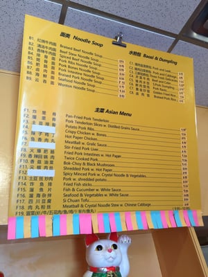 Menu photo 5 Lan Zhou Noodles Columbus, OH Menu photo 5 Lan Zhou Noodles Columbus, OH