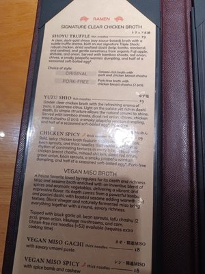 Menu photo 2 Japanese Ramen Gachi Houston, TX Menu photo 2 Japanese Ramen Gachi Houston, TX