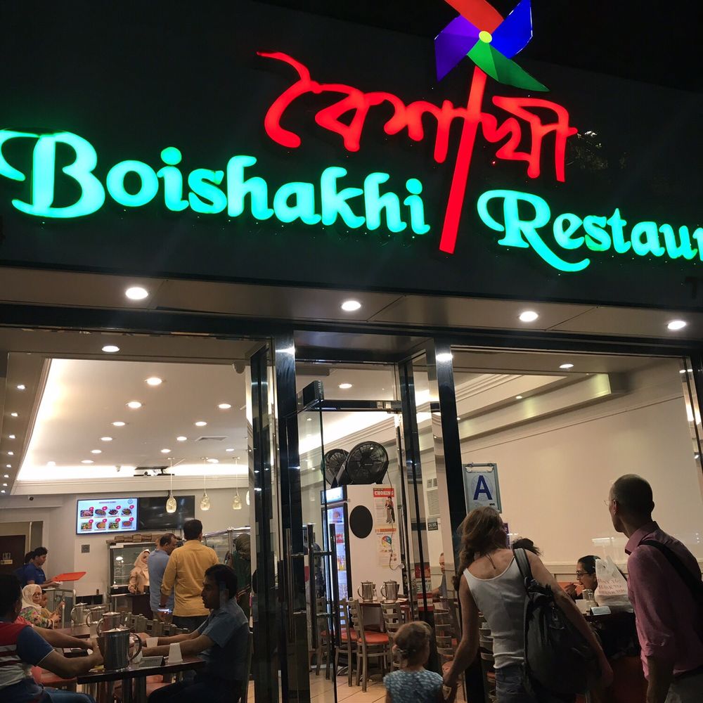 Boishakhi Restaurant - Indian Near Me - Astoria, New York Boishakhi Restaurant - Indian Near Me - Astoria, New York