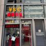 銀豐找換公司