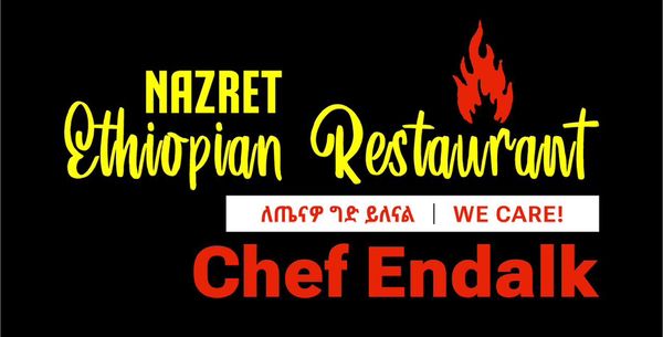Nazret Ethiopian Restaurant by null