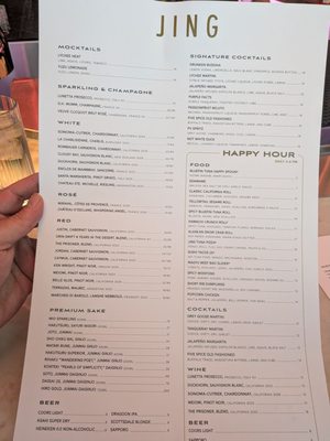 Menu photo 1 Jing Scottsdale, AZ