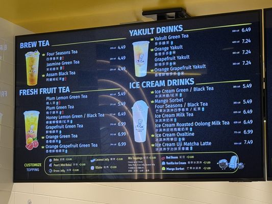 Menu photo 8 Wushiland Boba Sacramento, CA Menu photo 8 Wushiland Boba Sacramento, CA