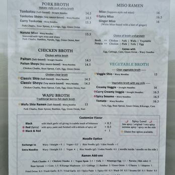 Ramen Utsuke - Menu - Ramen Near Me - Baltimore, Maryland Ramen Utsuke - Menu - Ramen Near Me - Baltimore, Maryland
