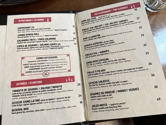 Menu photo 1 Chifa Montreal, QC Menu photo 1 Chifa Montreal, QC