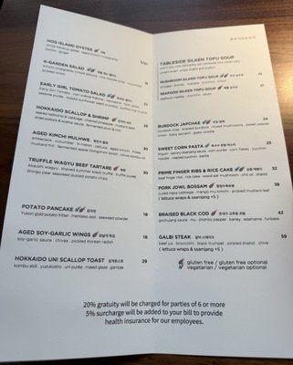 Menu photo 4 Bansang San Francisco, CA