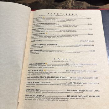North China Restaurant - Menu - Chinese Near Me - Santa Maria, California North China Restaurant - Menu - Chinese Near Me - Santa Maria, California