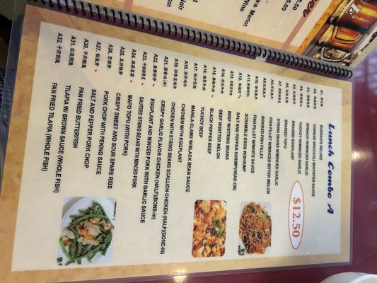 Menu photo 3 Bo Bo Garden Doraville, GA