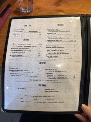 Menu photo 3 Kippo Ramen Baltimore, MD