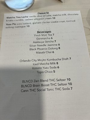 Menu photo 8 Koko Japanese Pub Cocoa Beach, FL Menu photo 8 Koko Japanese Pub Cocoa Beach, FL