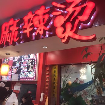 LaoMa MaLaTang - Inside the New world mall - Szechuan Near Me - Flushing, New York LaoMa MaLaTang - Inside the New world mall - Szechuan Near Me - Flushing, New York