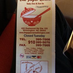 The Paper Crane - Front of Menu